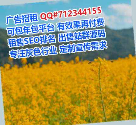 建华IVF零售有限公司